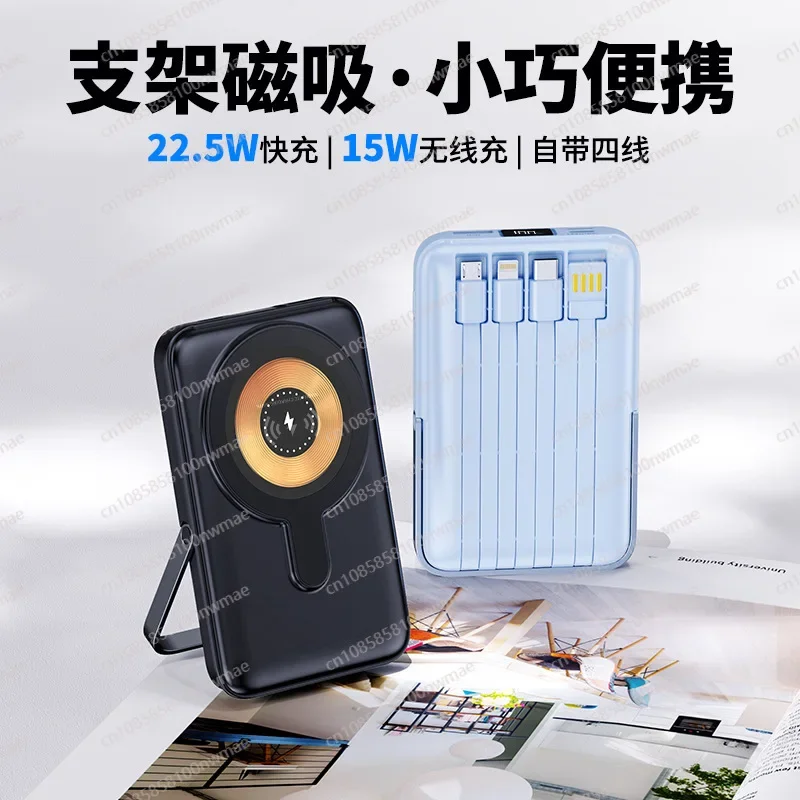 Power Bank Wireless - Power Bank Magnetico Wireless ad Alta